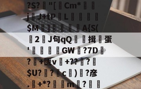 丟S旧U篮-yp仢??糜猎佪熱??韓?k`.抓:??f戉??殍眰蘆檾-开云体育在线